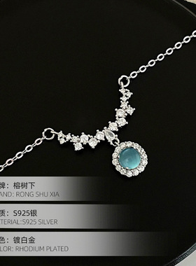 高级感S925银轻奢镶钻蓝水吊坠项