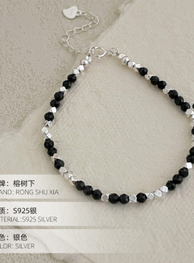 高级感S925银甜酷黑尖晶碎银子手