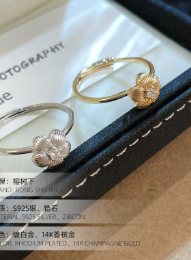 高级感S925纯银轻奢立体梅花戒指