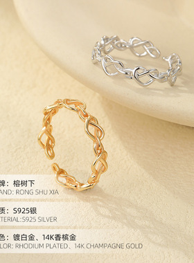 高级感S925纯银欧美日韩缠绕爱心