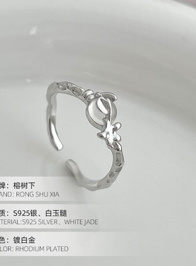 高级感S925银冷淡风白玉髓如兰戒