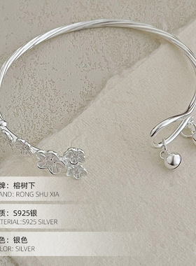 高级感S925银国风梅花铃铛手镯女