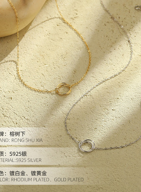 高级感S925银极简镂空圆圈项链女