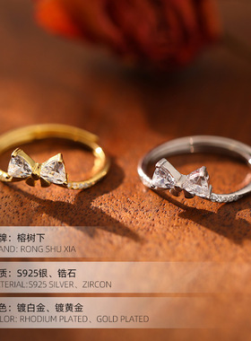 高级感S925银甜美锆石蝴蝶结戒指