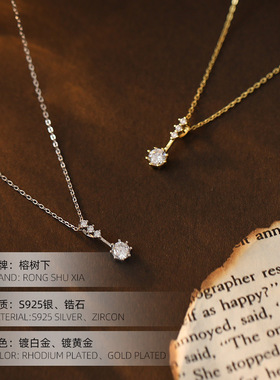 高级感S925银轻奢八爪锆石吊坠项