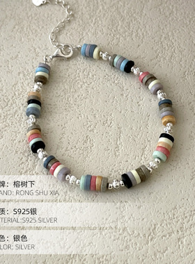高级感S925银彩色多巴胺串珠手链