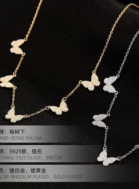 高级感S925银超仙蝴蝶项链女欧美