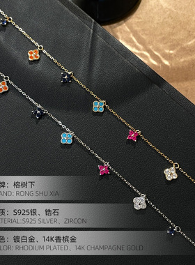 高级感S925银热卖款镀14K金彩色