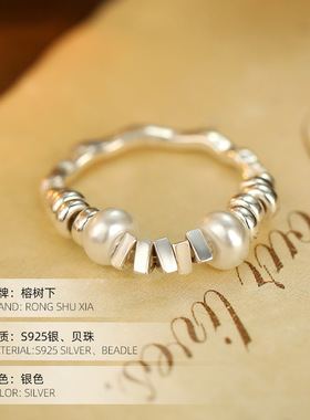 高级感S925银ins碎银子珍珠戒指