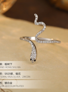 高级感S925银满钻蛇形戒指女时尚