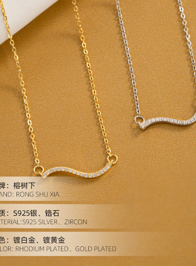 高级感S925银简约波浪线条项链女
