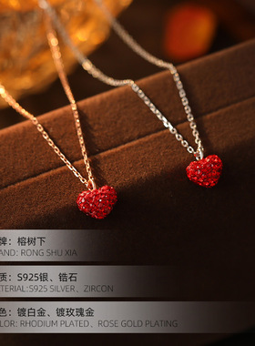 高级感S925银红色桃心吊坠项链女
