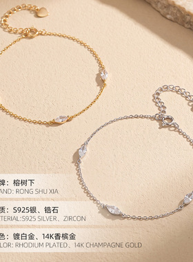 高级感S925纯银欧美风马眼钻手链