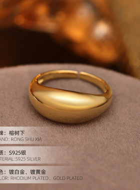 高级感S925银欧美弧形光面戒指女