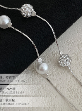 高级感S925银超闪满天星仿珍珠双