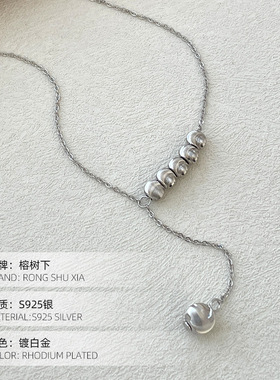 高级感S925银猫眼拉丝圆球流苏项