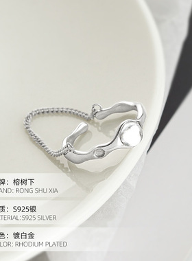 高级感S925银韩版几何链条戒指女