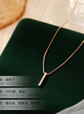 s925纯银韩版轻奢镶锆石一字吊坠