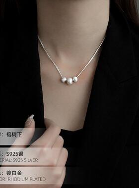 S925银项链女多层蛇骨链拉丝圆球
