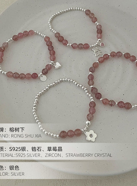高级感S925银草莓晶蝴蝶结手链女