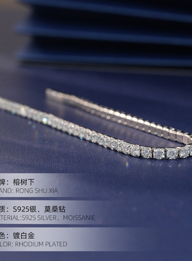 高级感S925纯银轻奢VVS1净度莫桑