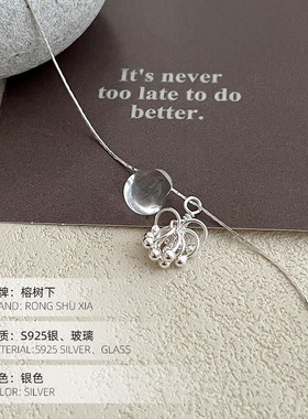 高级感S925纯银透明水滴烟花项链