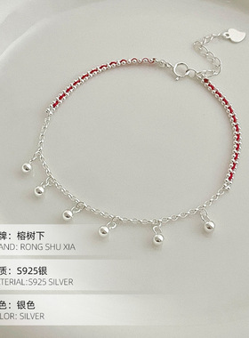高级感S925银2025新款圆珠流苏红