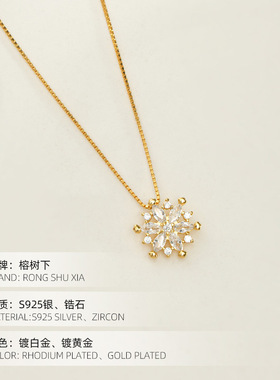 高级感S925银闪钻雪花吊坠项链女