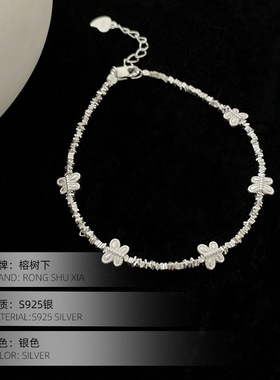 高级感S925银碎银几两蝴蝶手链女