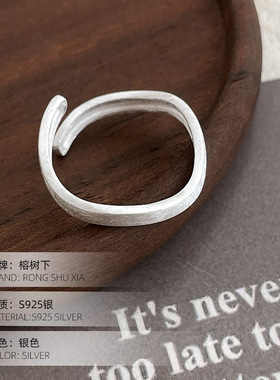 高级感S925银小众拉丝几何戒指女