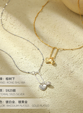 高级感S925银时尚别针桃心吊坠项