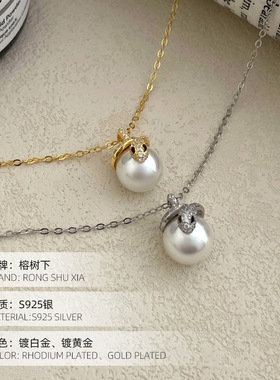 高级感S925银灵蛇环绕珍珠项链女