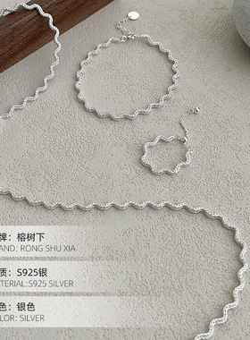 高级感S925纯银韩版小众饰品组合