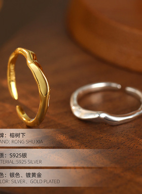 高级感S925银几何不规则戒指女简