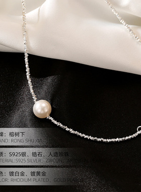 高级感S925银简约碎银子项链女小