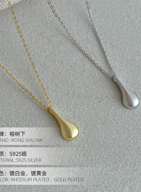 高级感S925银韩国ins花瓶吊坠项
