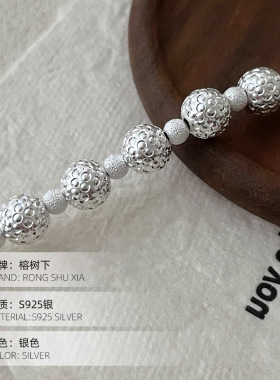 高级感S925银时髦感波光粼粼珠项