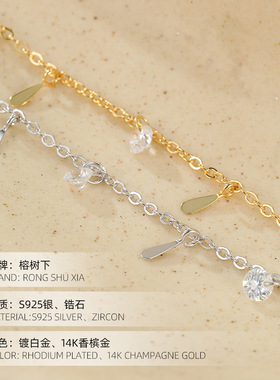 高级感S925银镀金色水滴锆石流苏