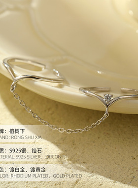 高级感S925银双环链条组合戒指女