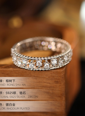 S925银轻奢流星锆石戒指女中古风