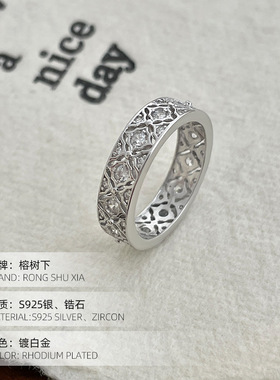 高级感S925银高级感菱格雕花戒指