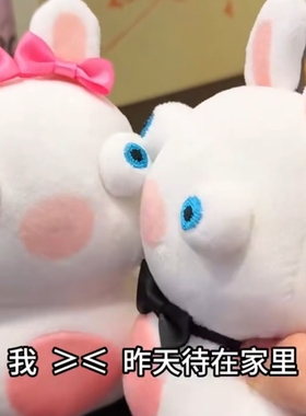 搞怪Q版疯狂的兔子毛绒玩具公仔可爱龅牙兔玩偶兔子男女朋友礼物