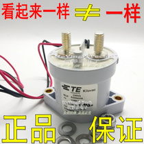 2001618002-7 New energy vehicle relay high-power high-pressure contactor DC