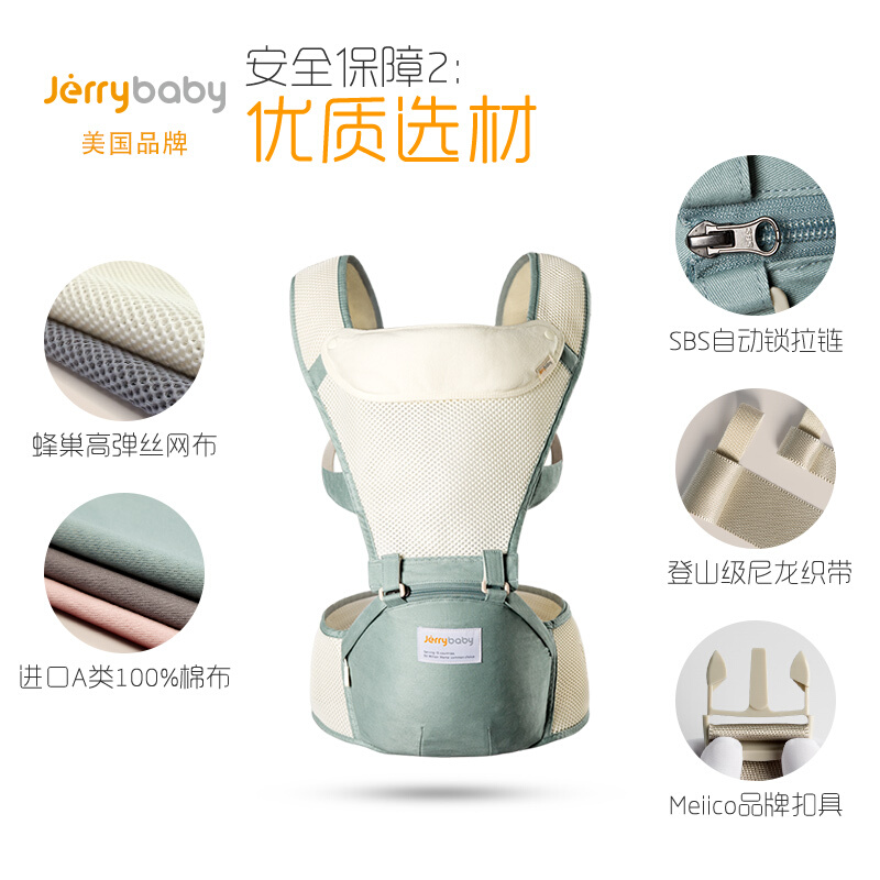 美国jerrybaby婴儿腰凳宝宝背带轻便夏季前抱式多功能抱娃神器 - 图0