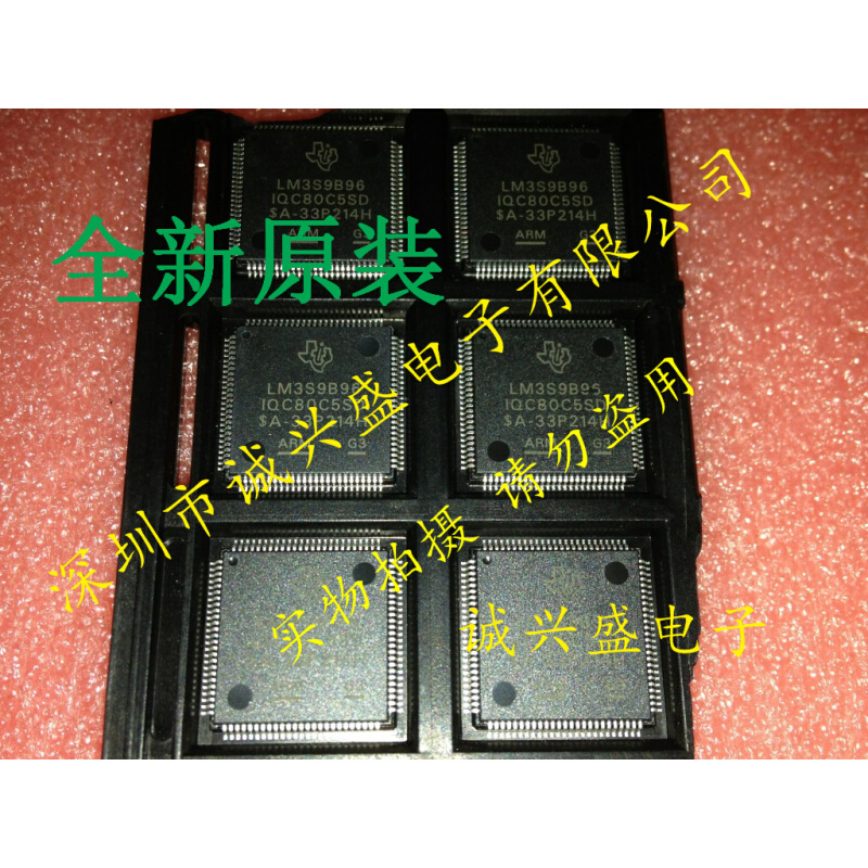 LM3S9B96-IQC80-C5 LM3S9B96 LM3S9B96IQC80C5SD QFP100全新原装-图0