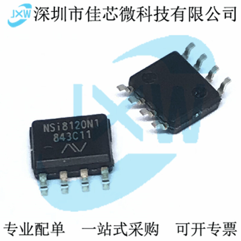 NSI8100N双通道 I2C数字隔离器IC/芯片 SOIC-8替换 ADuM1250ARZ-图3