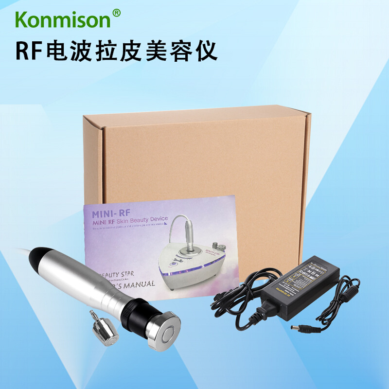 RF射频仪 电波拉皮射频美容仪 家用双极RF导入仪 眼部脸部 LB056