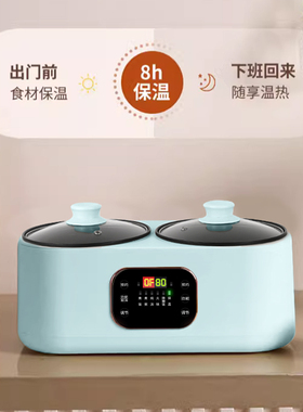 德国双胆电饭煲全自动多功能一体电饭锅鸳鸯火锅蒸煮智能预约保温