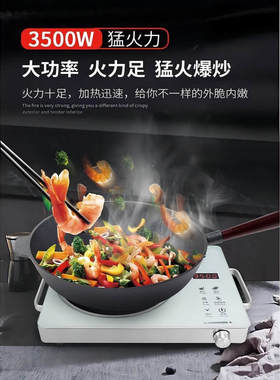 德国5000W电陶炉家用猛火炒锅多功能智能定时大功率防水电磁炉