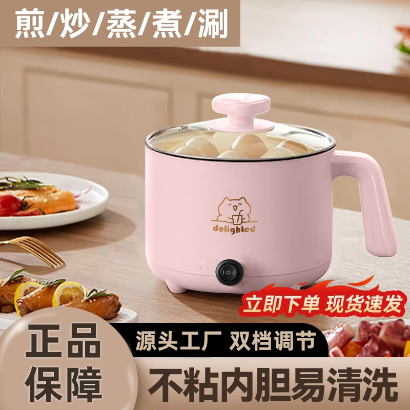 德国多功能家用电饭煲小电煮锅宿舍学生煮面锅蒸煮炖电火锅电炒锅 - 图0